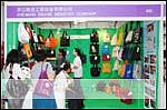 2010年中國北京國際食品、飲料包裝與設(shè)計(jì)展覽會(huì)