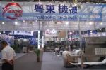 ChinaBevTek2010第三屆國(guó)際飲料、液體科技及原料展覽