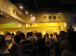2010第10屆上海墻紙、布藝、地毯展覽會(huì)