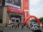 2010第10屆上海墻紙、布藝、地毯展覽會(huì)