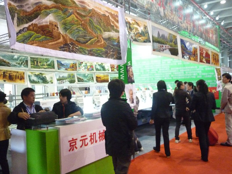 2010廣州婚紗攝影器材展覽會(huì)暨兒童攝影、主題攝影、相框相冊(cè)展覽會(huì)