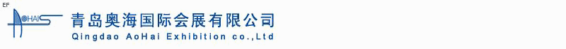 第五屆中國國際木材、人造板、飾面板、木地板及設(shè)備與技術(shù)貿(mào)易博覽會<br>第八屆中國（青島）國際家具及木工機(jī)械貿(mào)易博覽會