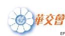 第20屆中國華東進(jìn)出口商品交易會