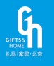 2010第二十二屆中國國際禮品、贈品及家庭用品展覽會