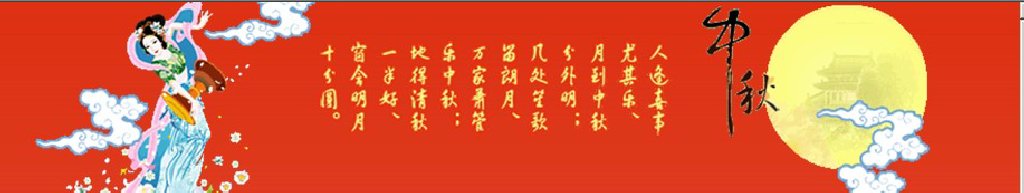 2011第二屆深圳中秋文化節(jié)暨月餅、美酒、茗茶、滋補(bǔ)品采購會