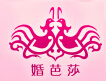 2014冬季中國(上海)國際婚博會(huì)