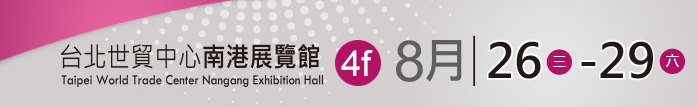 2015臺(tái)北國際自動(dòng)化工業(yè)大展