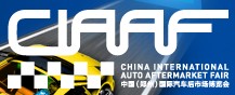 2014第十一屆中國(guó)(鄭州)國(guó)際汽車(chē)用品暨改裝博覽會(huì)<br>中國(guó)(鄭州)國(guó)際汽車(chē)后市場(chǎng)博覽會(huì)