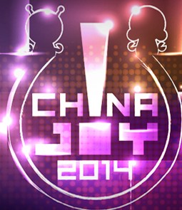 2014第十二屆中國(guó)國(guó)際數(shù)碼互動(dòng)娛樂展覽會(huì)