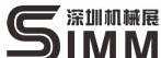 2015深圳國際智能集成及機(jī)器人展