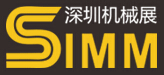 2016第17屆中國(深圳)國際機(jī)械制造工業(yè)展覽會(huì)