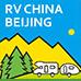 2016第13屆中國(guó)(北京)國(guó)際房車(chē)露營(yíng)展覽會(huì)暨第七屆中國(guó)國(guó)際房車(chē)露營(yíng)大會(huì)