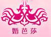 2017春季中國(天津)國際婚博會(huì)