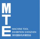 2019深圳國際機(jī)床展