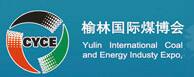 2018第十三屆榆林國際煤炭暨能源化工產業(yè)博覽會