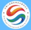 2021第五屆絲綢之路國際博覽會暨中國東西部合作與投資貿(mào)易洽談會