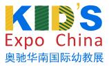 2025中國幼教公益論壇暨第十五屆華南國際幼教產業(yè)博覽會