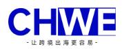 2026第六屆 CHWE出海網(wǎng)全球跨境電商展(深圳)