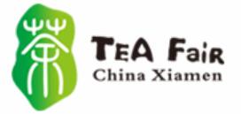 2026中國廈門國際茶產業(yè)(春季)博覽會