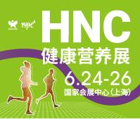 2025第十五屆中國國際健康產品展覽會<br>2025亞洲天然及營養(yǎng)保健品展