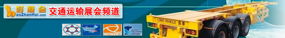 2025第四屆煙臺(tái)國際倉儲(chǔ)物流及工業(yè)包裝展覽會(huì)